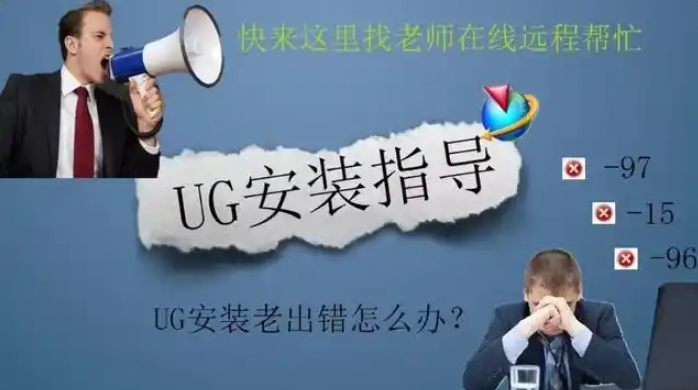 ug编程螺旋下刀计算器如何下载?